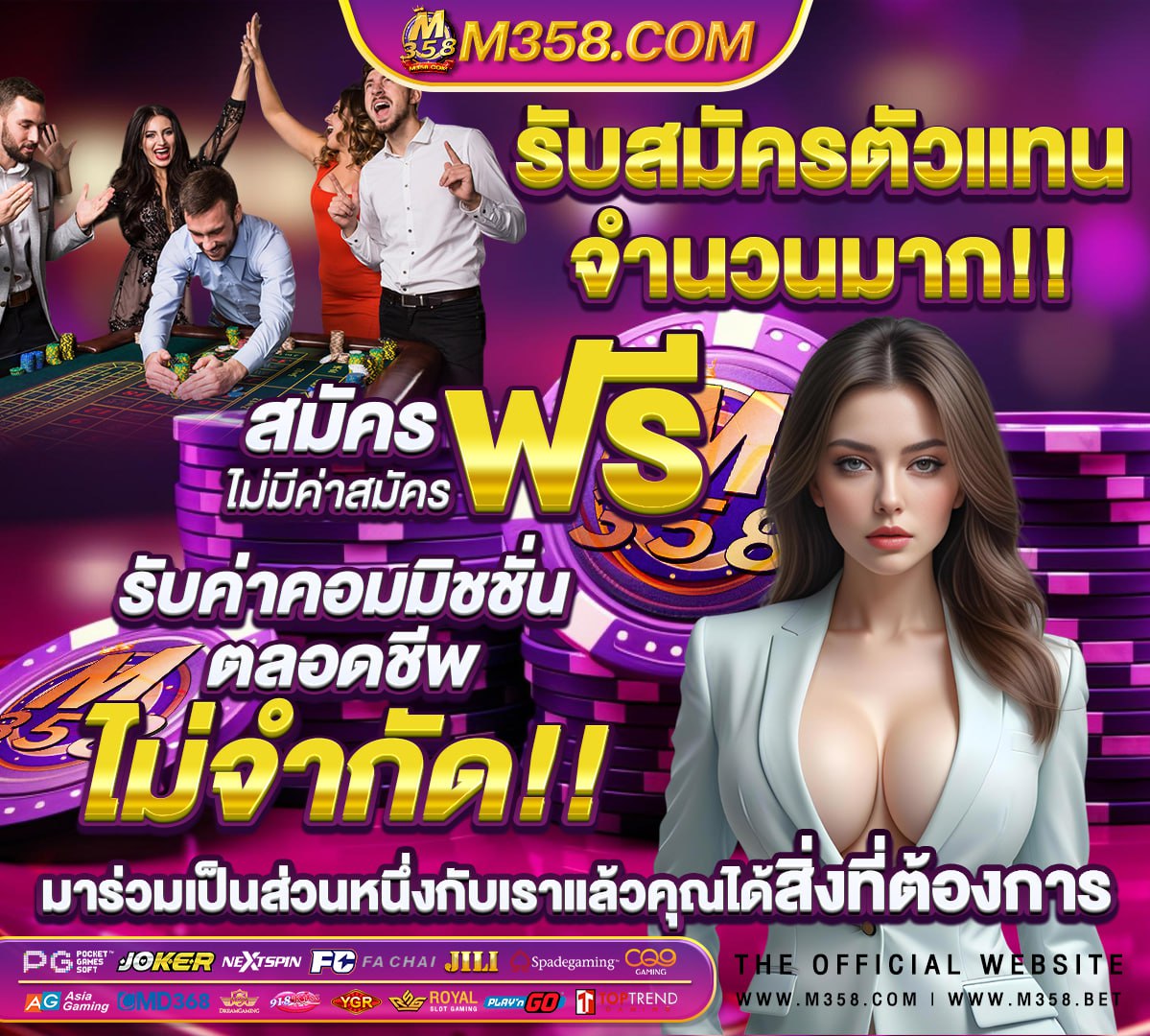 gold88club เครดิต ฟรี